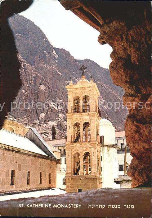 Haifa St Katherine Monastery