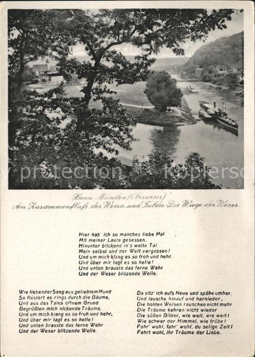 Hann. Muenden Zusammenfluss von Werra und Fulda Die Wiege der Weser Gedicht