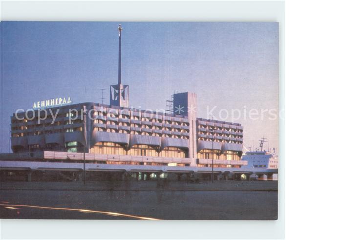 Leningrad St Petersburg Seaport Building Hafengebaeude