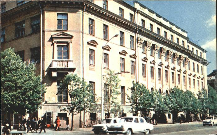 Moskau Moscou Gorky Street