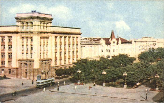 Dnipropetrowsk Karl Marx Prospekt