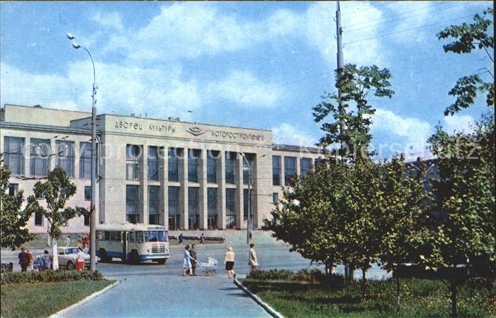 Jaroslawl Centrum Kultury