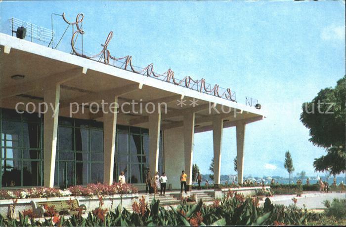 Jewpatorija Naval Station