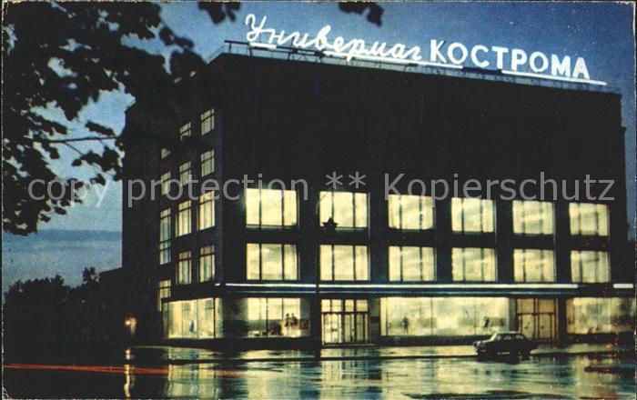 Kostroma Kaufhaus