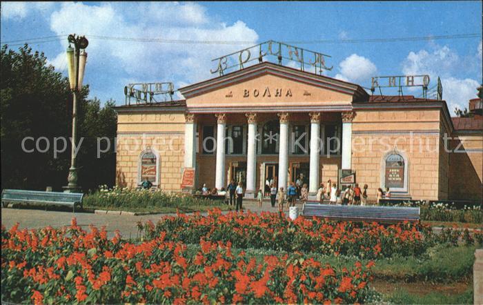 Kineschma Kino Wolna