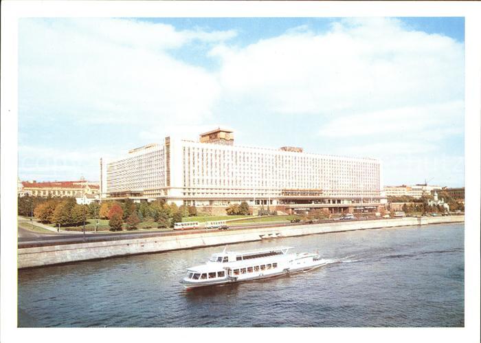 Moskau Moscou Hotel Rossja