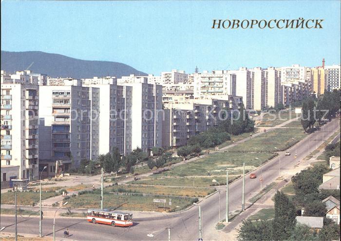 Novorossiisk Ts. L. Kunikov Street