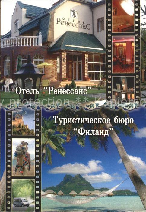 Kaliningrad Hotel Renesans Reisebuero Filand