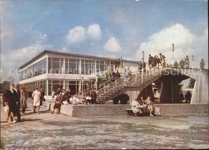 ERFURT  CITY Internationale Gartenbauausstellung