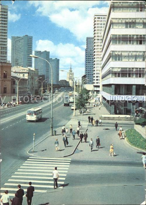 Moskau Moscou Prospekt Kalinina