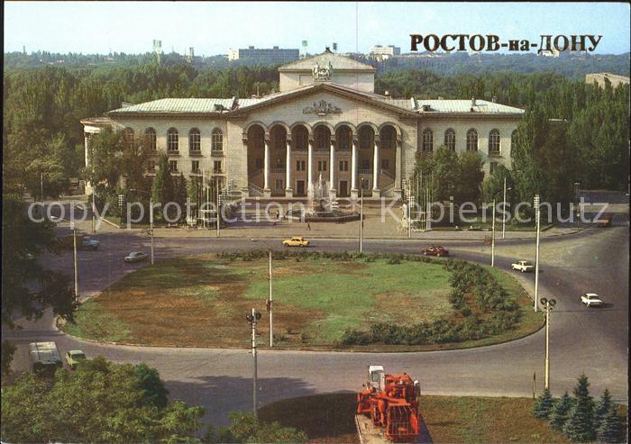 Rostov-On-Don Palace of Culture of the Rostselmash plant