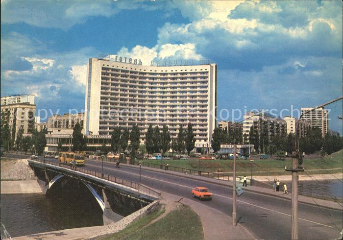 Kiev Kiew Hotel Slawutitsch