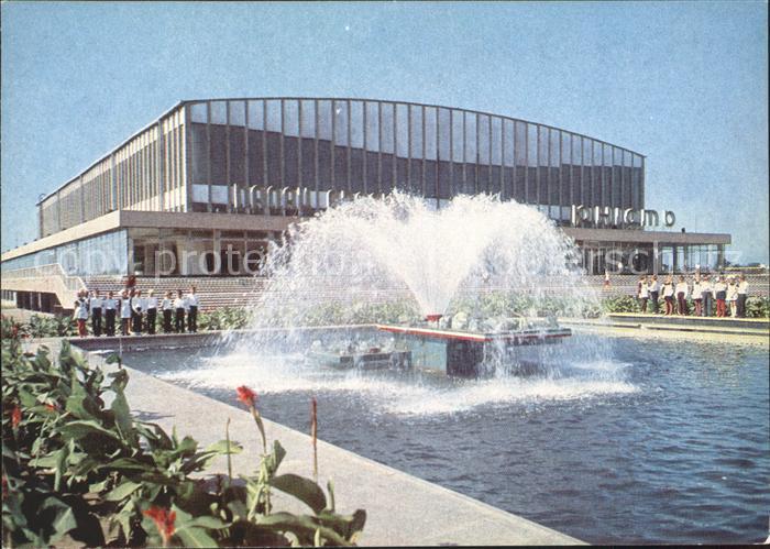 Saporischschja Sporthalle