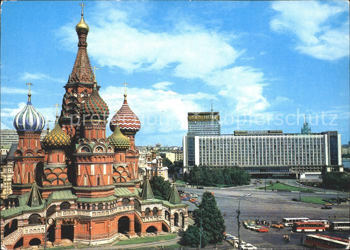 Moscow Moskva St Basil Cathedral Rossiya Hotel
