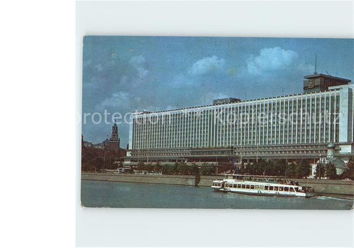 Moscow Moskva Hotel Rossia Fahrgastschiff