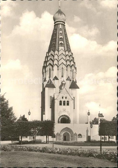 LEIPZIG Sachsen Russische Kirche