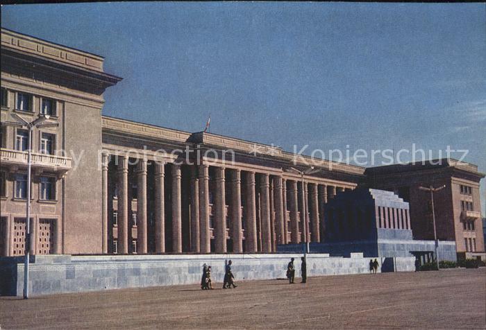 Moskau Moscou Government House