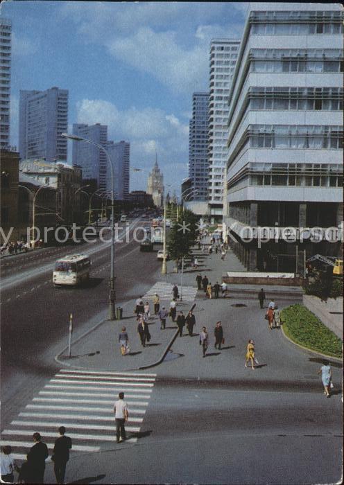 Moscow Moskva Prospekt Kalinina