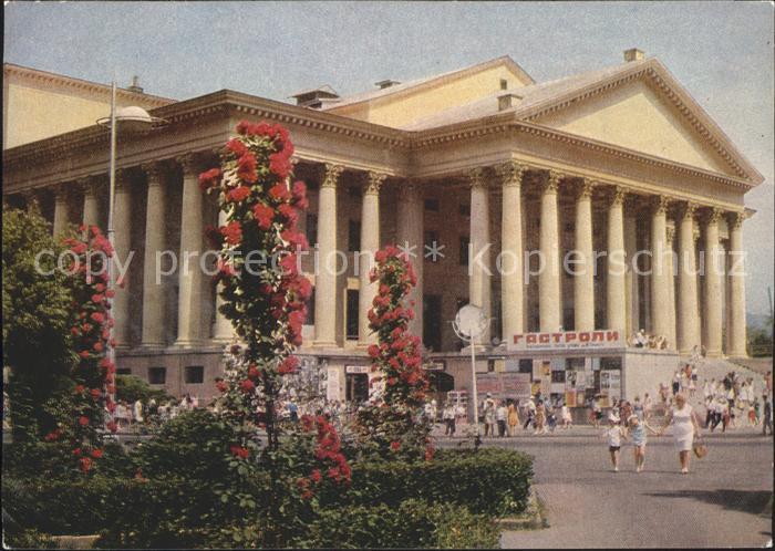 Sotschi Theater