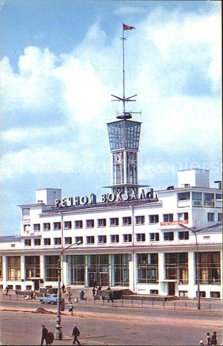 Nischni Nowgorod Seehafen