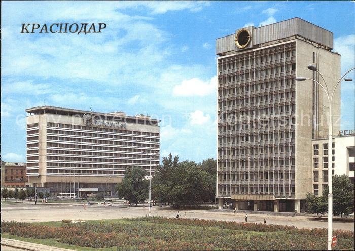 Krasnodar Hotel Inturist