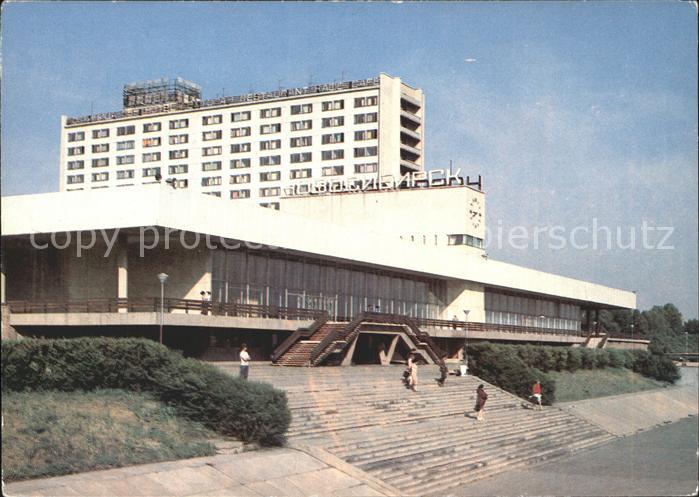 Novosibirsk Nowosibirsk Seehafen Hotel Ob
