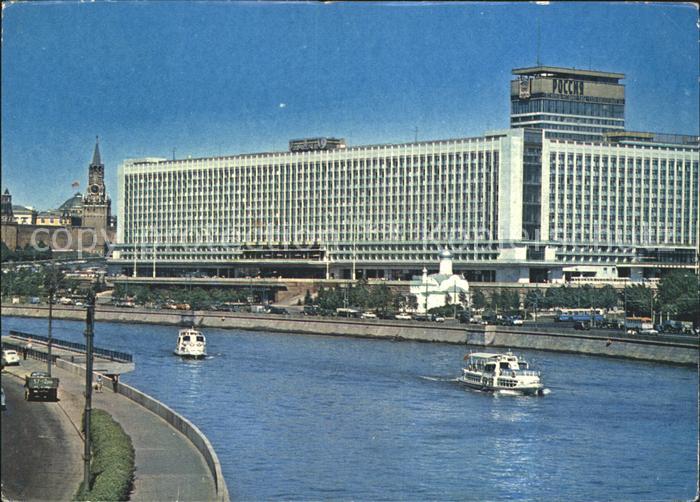 Moscow Moskva Hotel Rossija