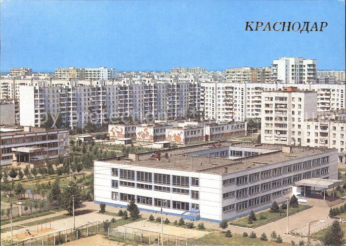 Krasnodar New Komsomolsky dwelling neighbourhood district