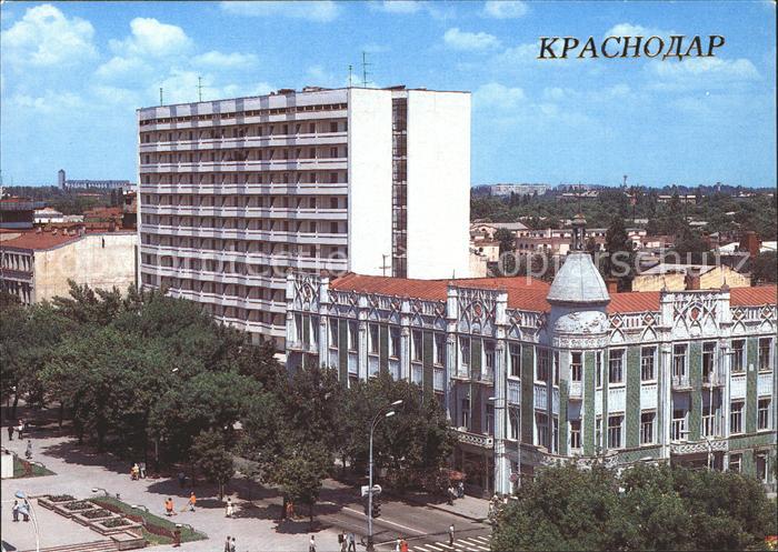 Krasnodar Moskva Kuban Hotels