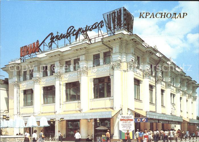 Krasnodar Central departament store