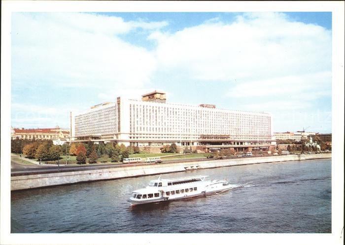 Moscow Moskva Hotel Rossija