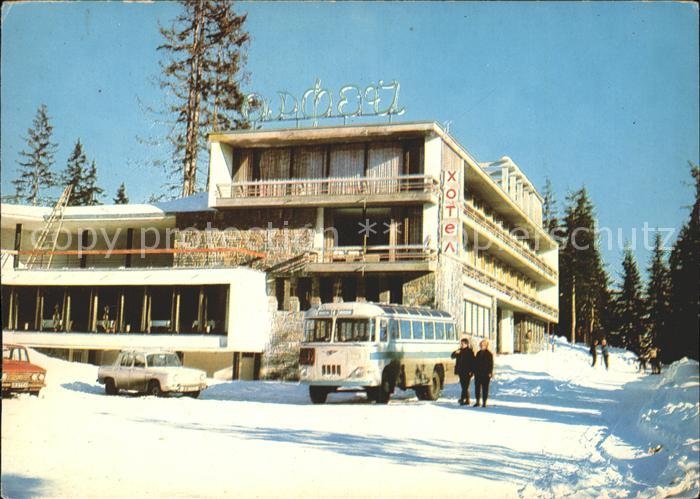 Pamporovo Pamporowo Hotel Orpheus