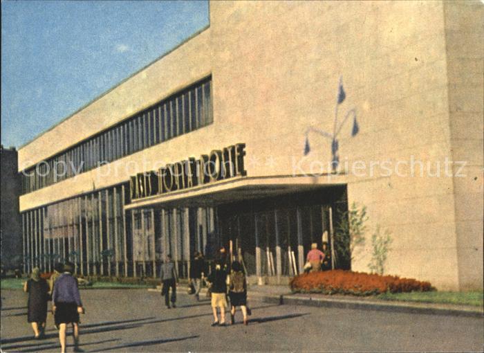 Riga Lettland Hauptpostamt