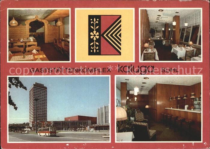 Suhl Thueringer Wald Gaststaettenkomplex Kaluga