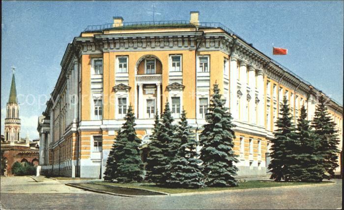 Moscow Moskva Kremlin