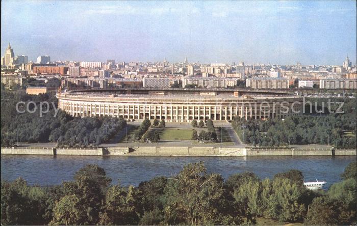 Moscow Moskva Lusniki Balustrade Lenin Bergen
