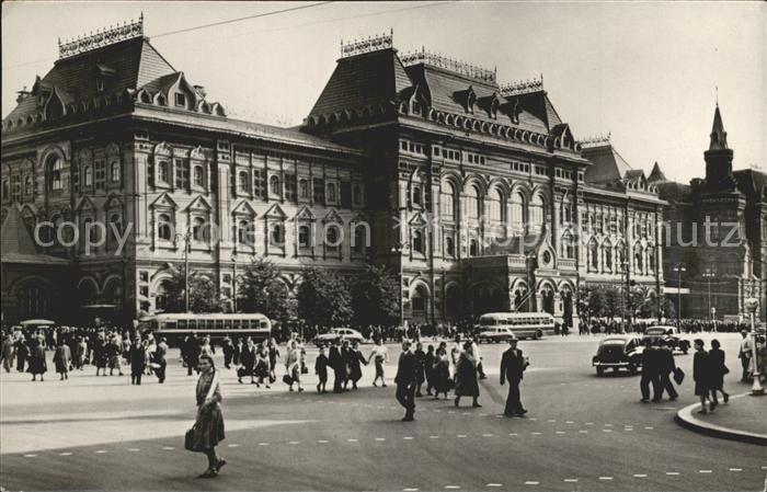 Moscow Moskva Lenin Central Museum