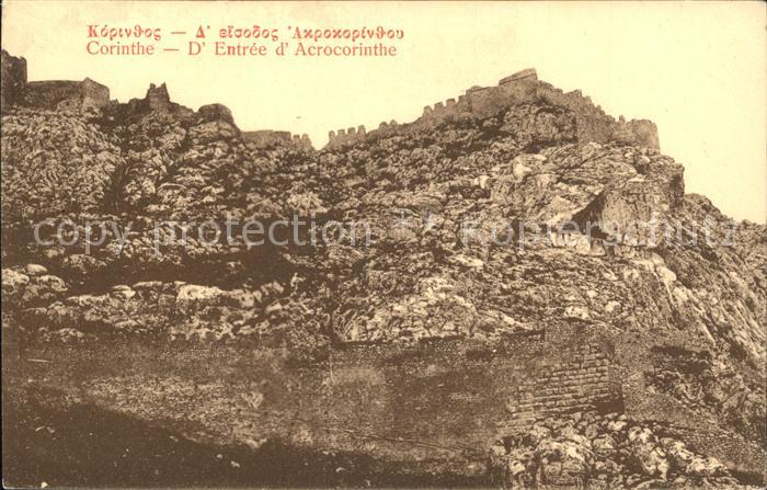 Corinthe Entree Acrocorinthe