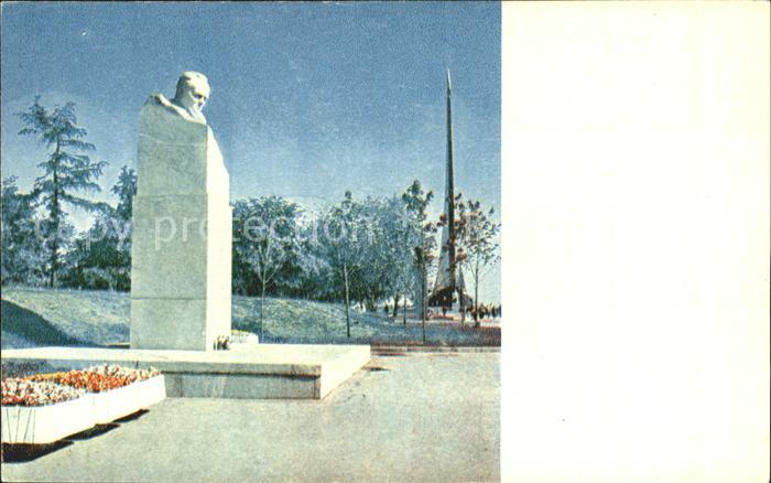 Moskau Moscou Avenue of Spacemen