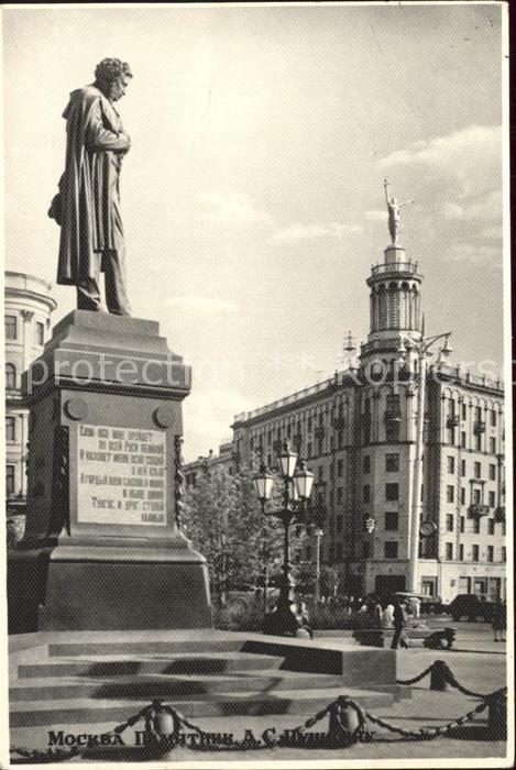 Moscow Moskva Pushkindenkmal