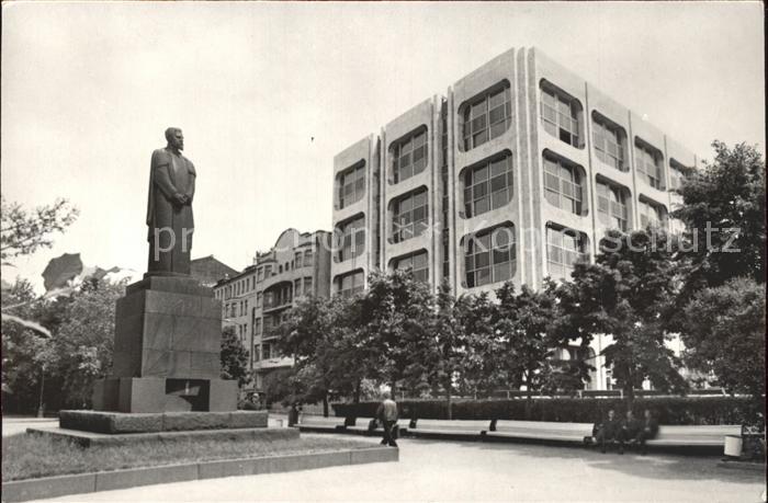 Moscow Moskva Nikitskije Gates monument Timiryazev