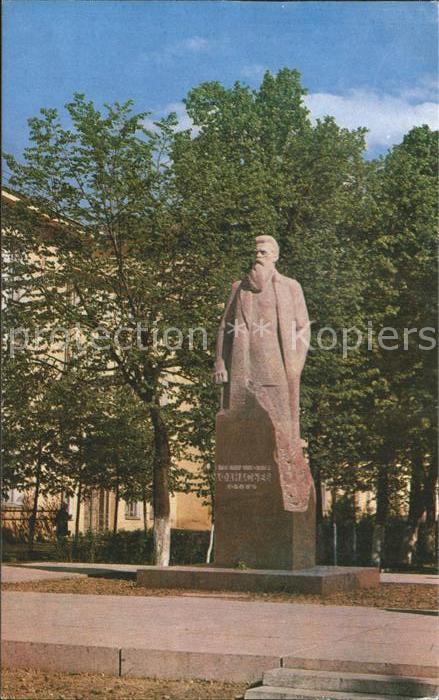 Ivanovo Denkmal Fedor Afansief