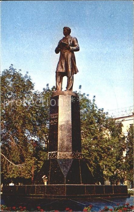 Kazan Denkmal Tukaj