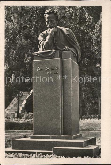 Kiev Kiew Frankovi Denkmal