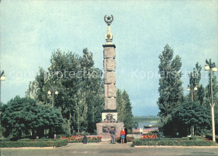 Dnepropetrovsk Monument militants pouvoir sovielique