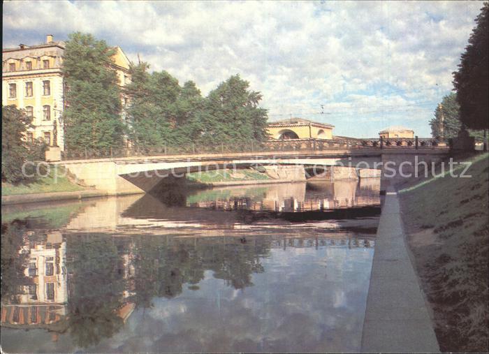 Leningrad St Petersburg Second Garden Bridge Moika