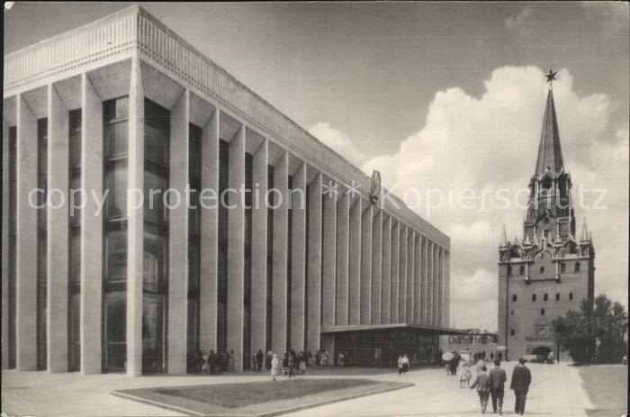 Moscow Moskva Kremlin Palace Congresses