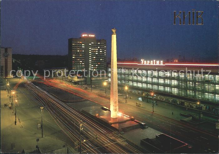 Kiev Kiew Obelisk To Hero