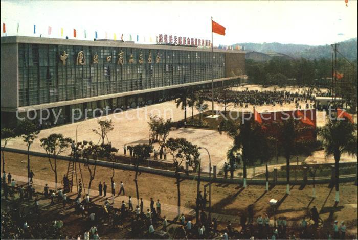 China Chinese Export Commodities Fair