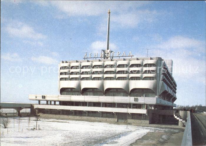 Leningrad St Petersburg The Sea Terminal